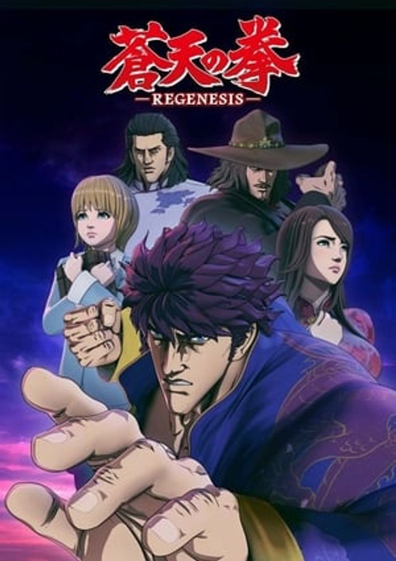 Serie 蒼天の拳 REGENESIS