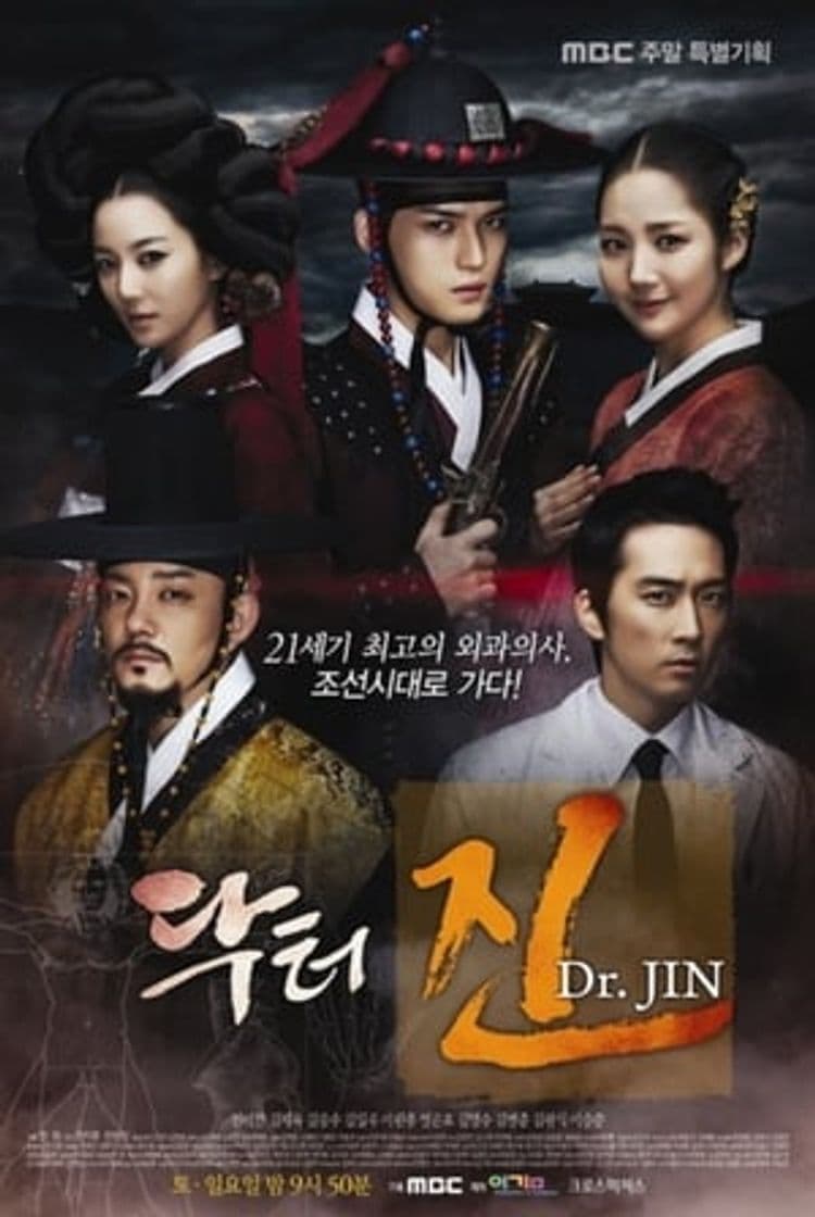 Serie Dr. Jin