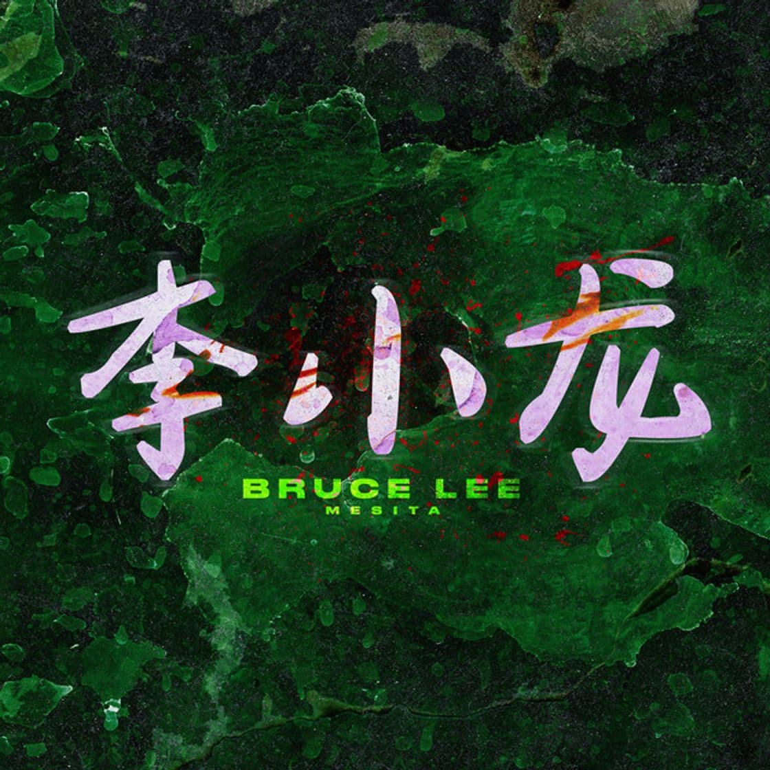 Canción Bruce Lee