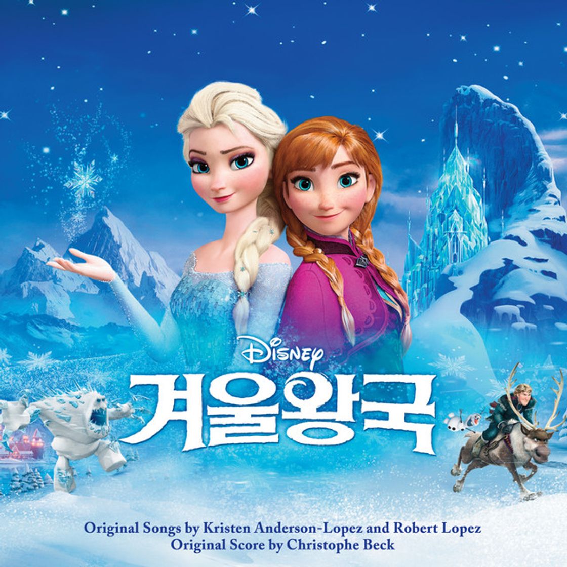 Canción Let It Go - From "Frozen / Single Version