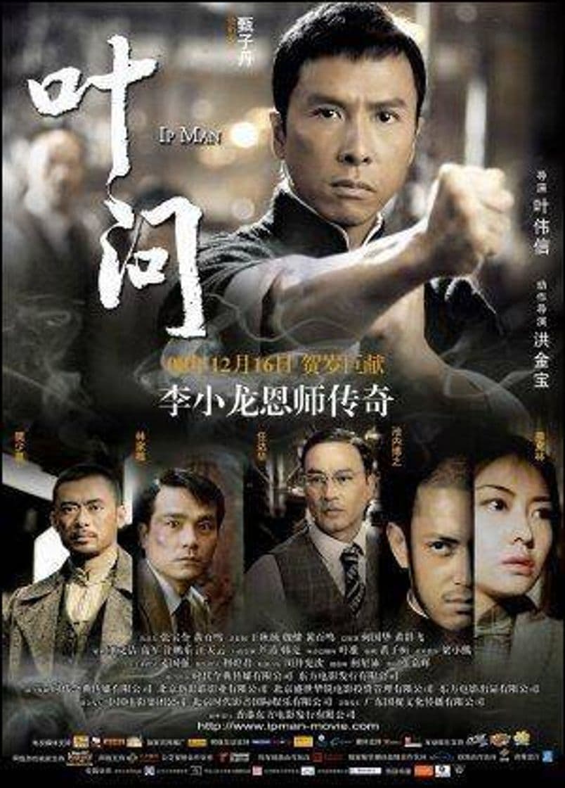 Movie Ip Man el verdadero maestro de Bruce Lee 