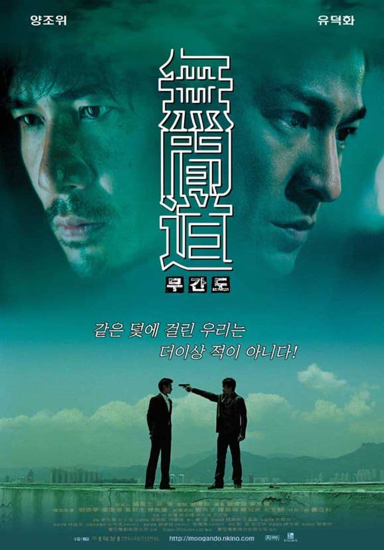 Película Infernal Affairs