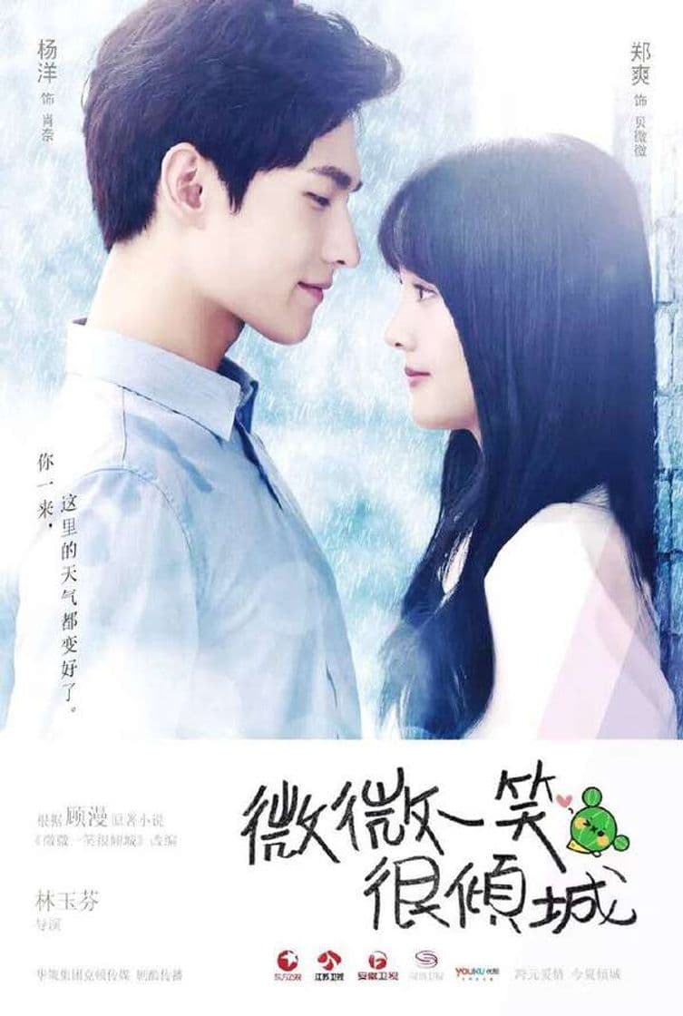 Serie Love O2O