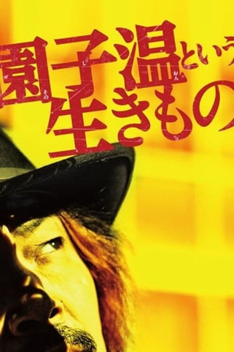 Movie The Sion Sono