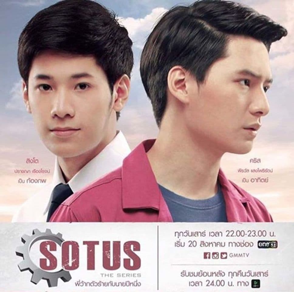 Serie SOTUS The Series