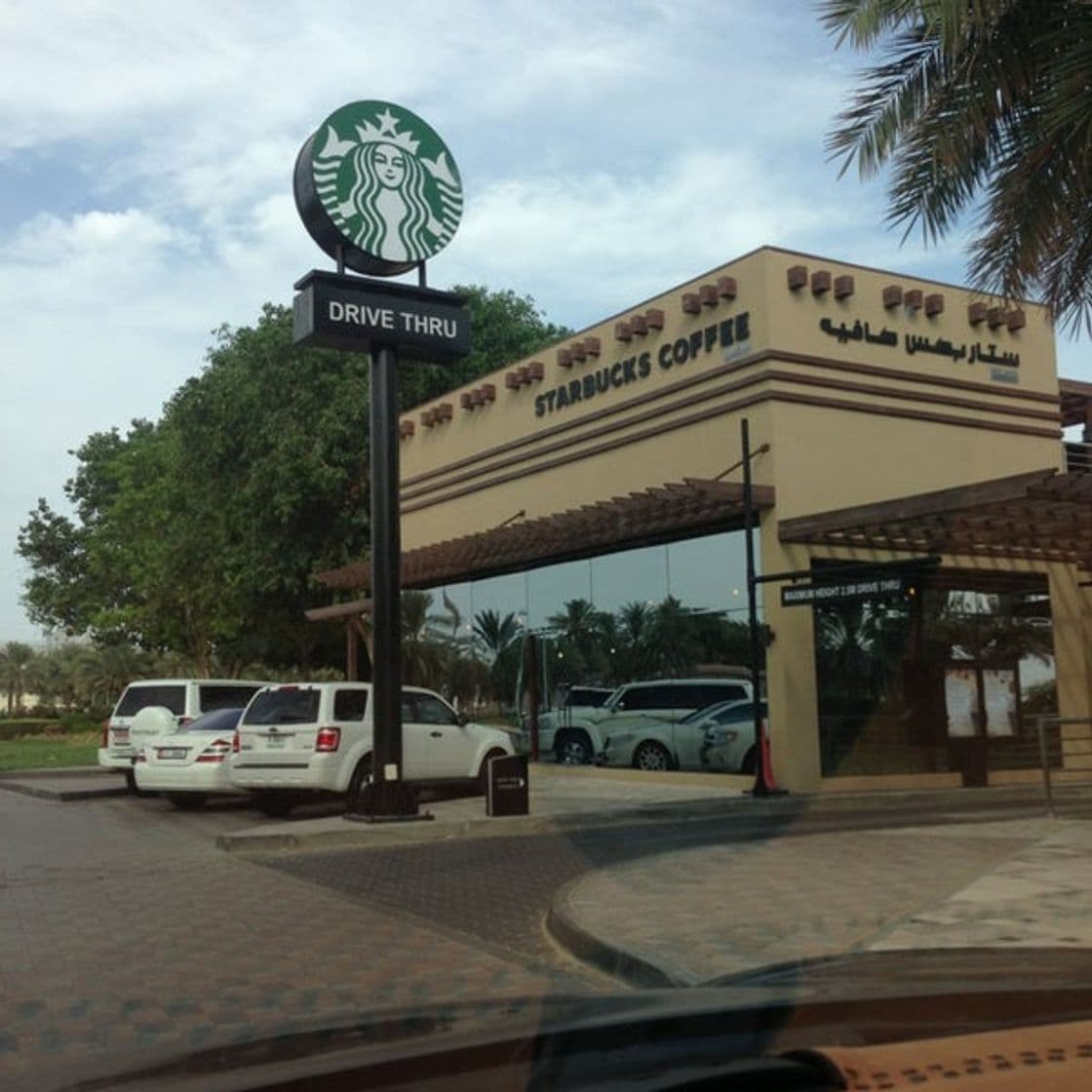 Restaurantes Starbucks drive thru