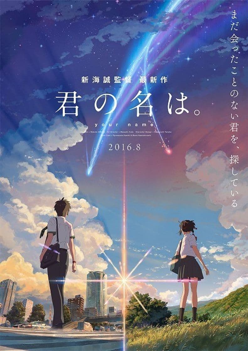 Movie Your Name.