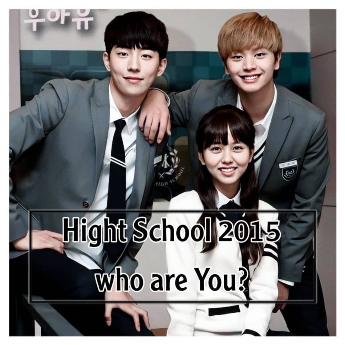 Serie Who Are You - School 2015 