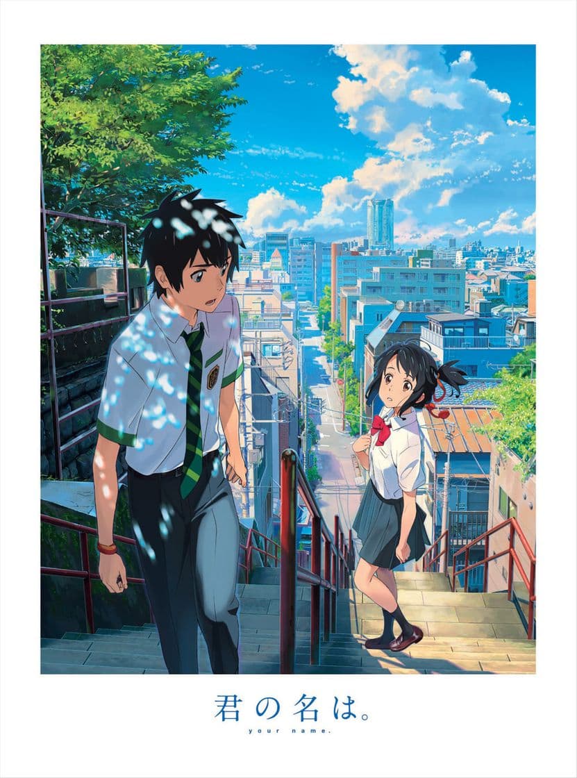 Película Your Name.