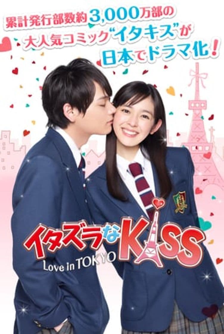 Serie Mischievous Kiss: Love in Tokyo