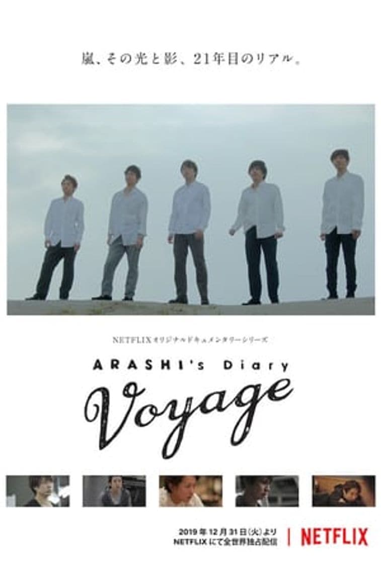 Serie ARASHI's Diary -Voyage-