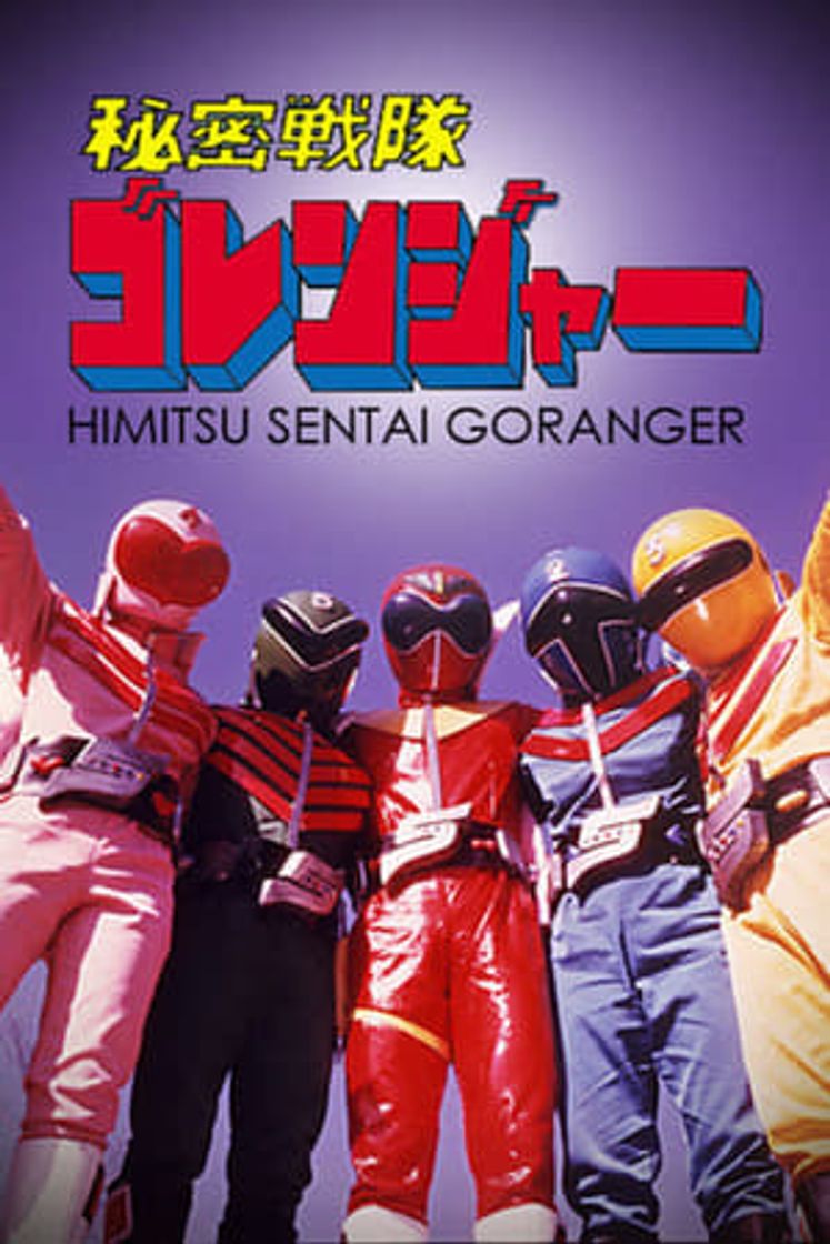 Serie Himitsu Sentai Gorenjā