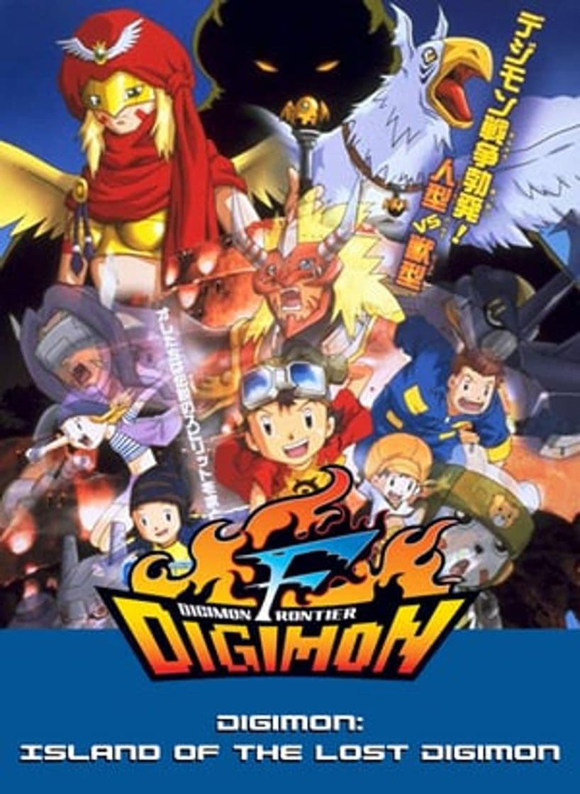 Película Digimon: Island of the Lost Digimon