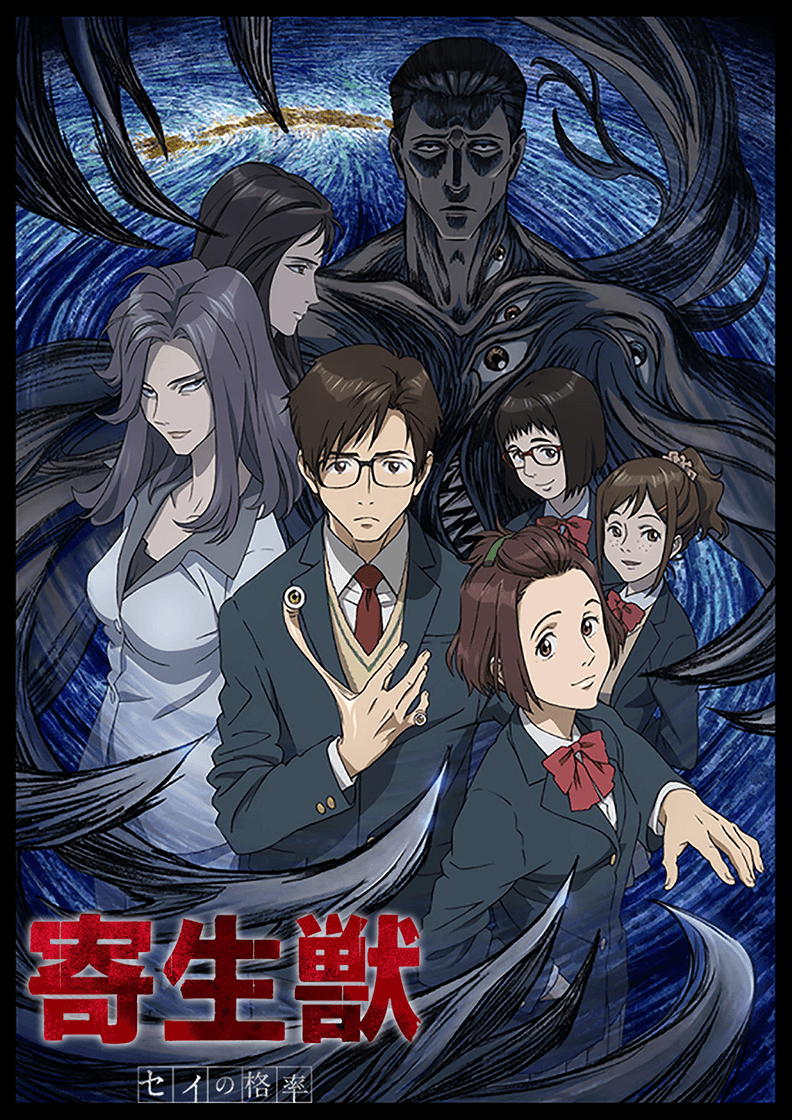 Serie Parasyte -the maxim-