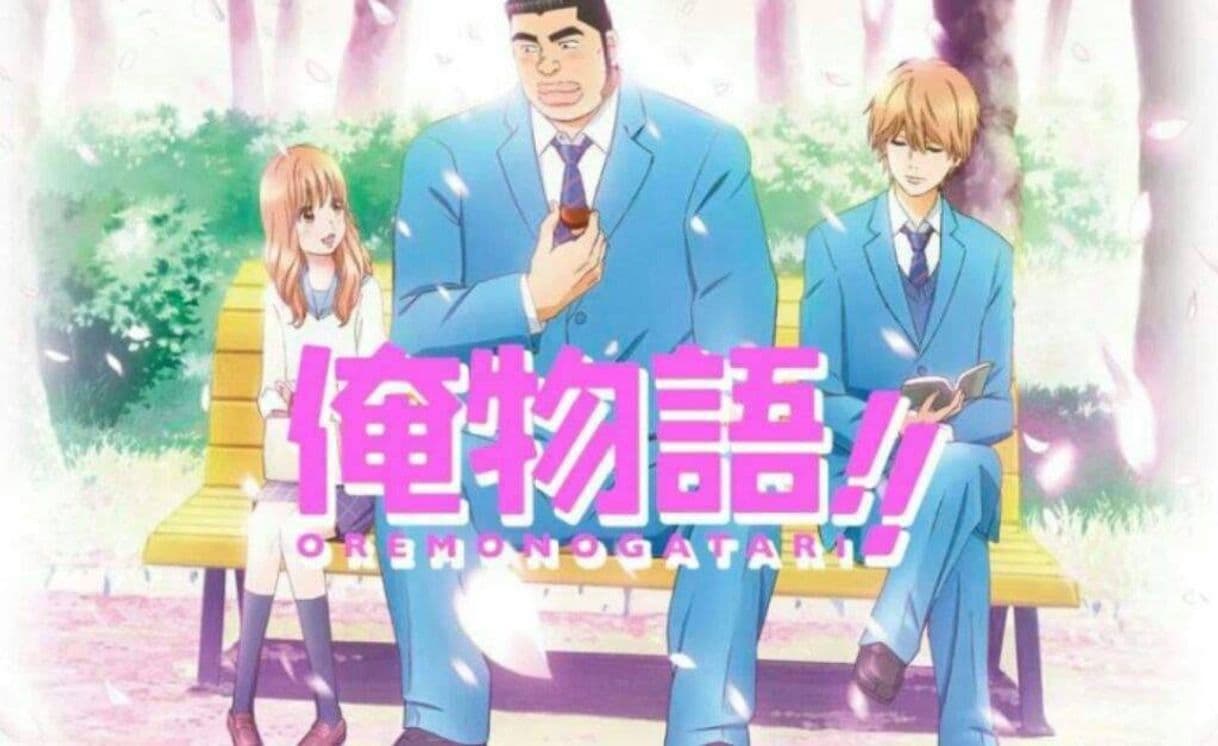 Serie Ore monogatari ~