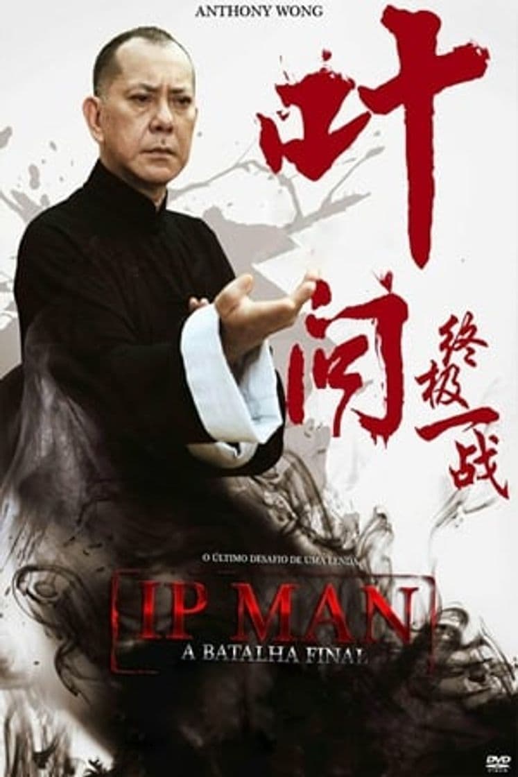 Movie Ip Man: The Final Fight