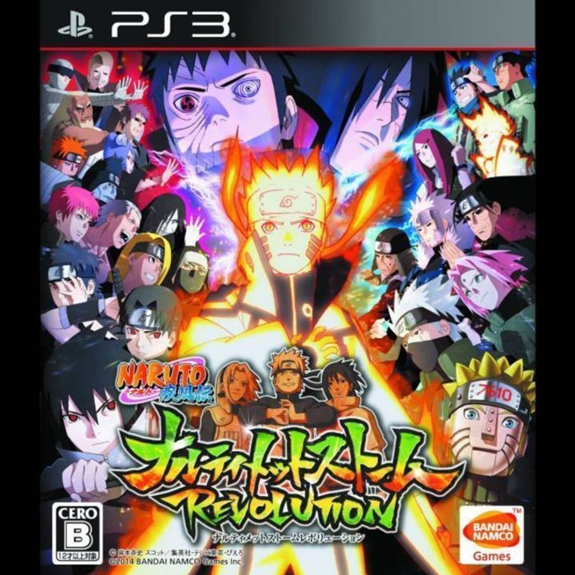 Videojuegos Naruto Shippūden: Ultimate Ninja Storm 4 