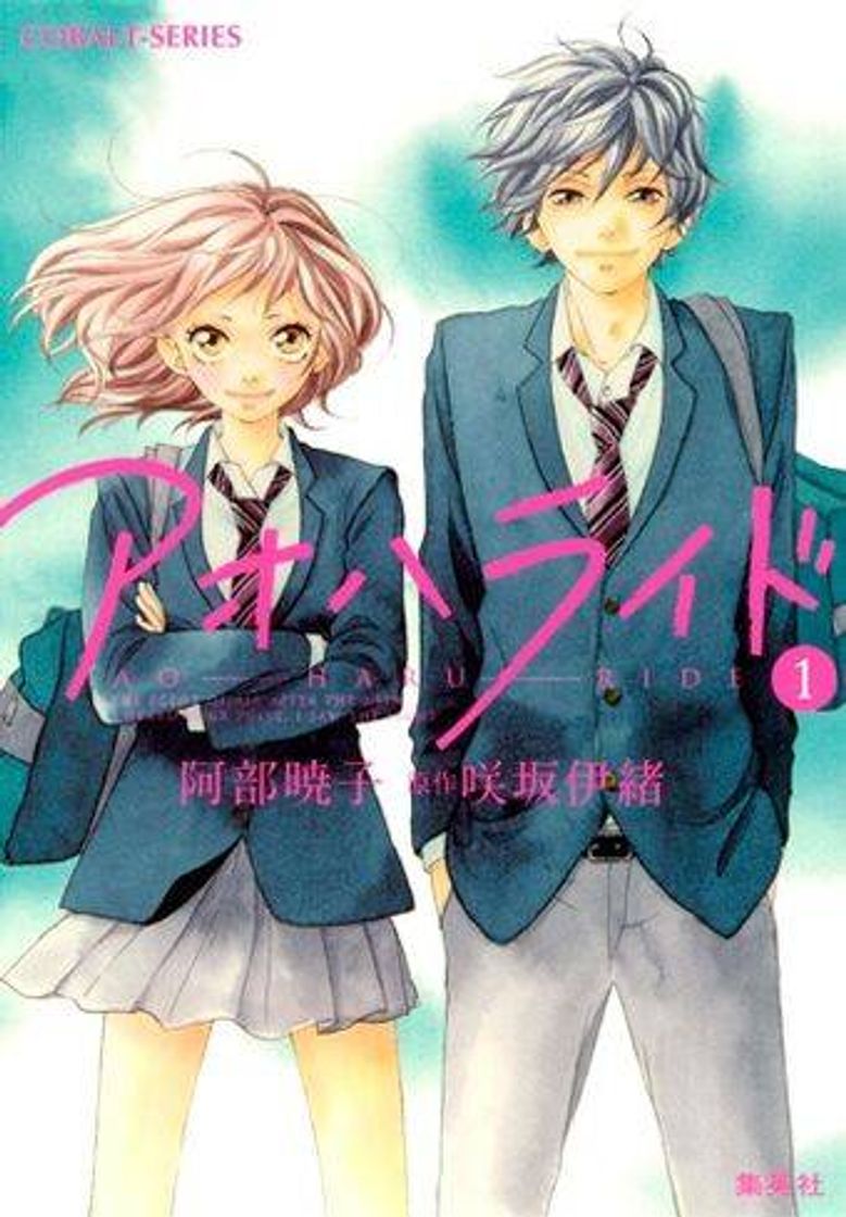 Serie Ao Haru Ride 