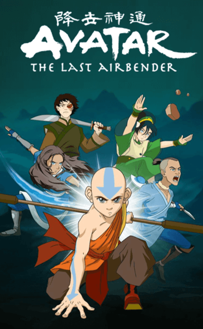 Serie Avatar: The Last Airbender