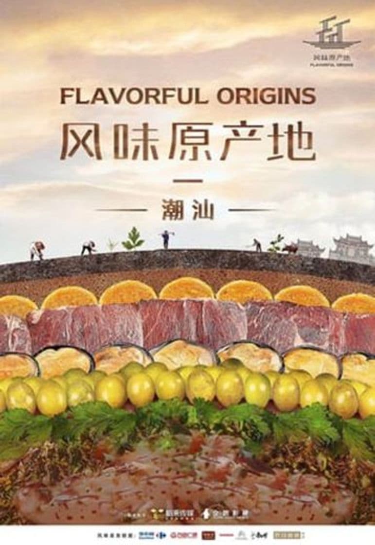 Serie Flavorful Origins