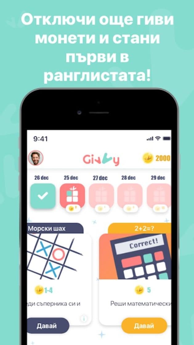 App Givvy Game - Earn money