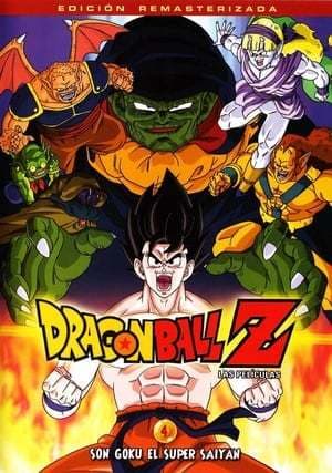 Película Dragon Ball Z: Lord Slug