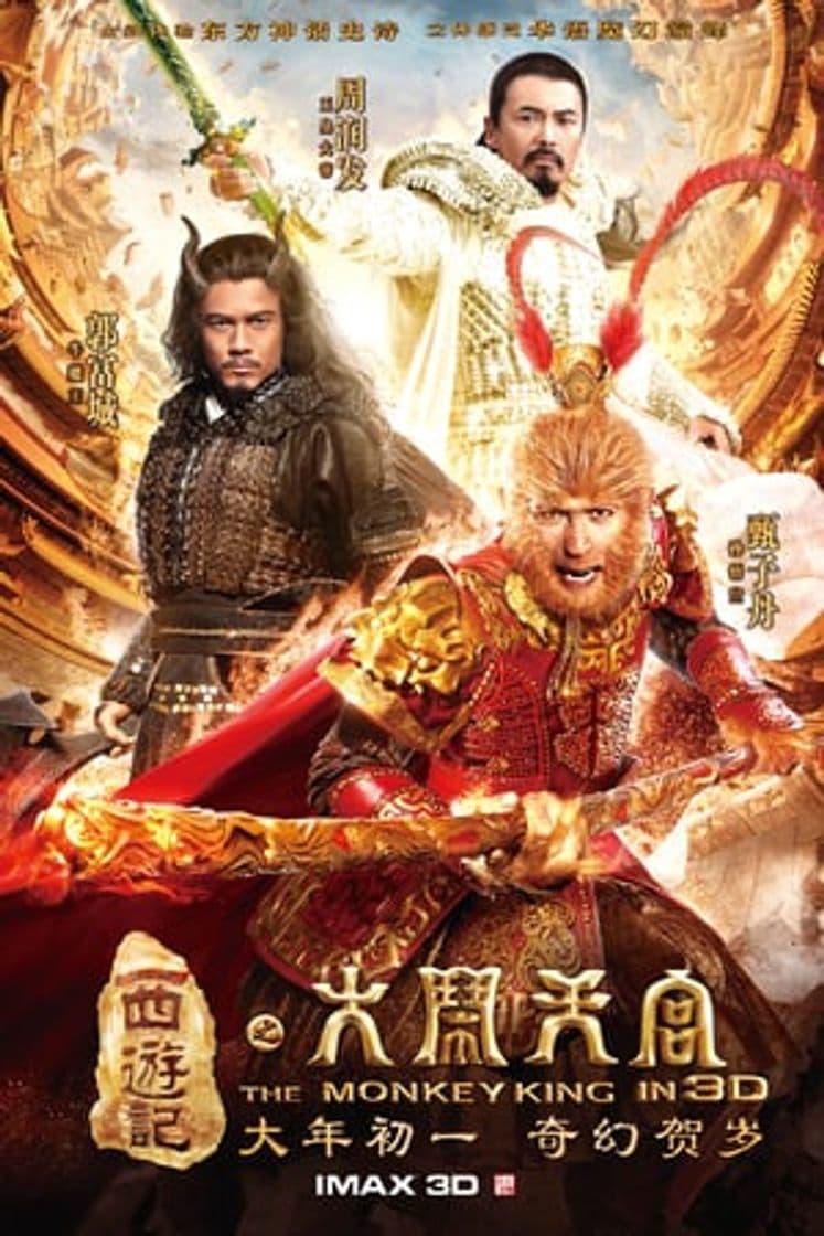 Película The Monkey King