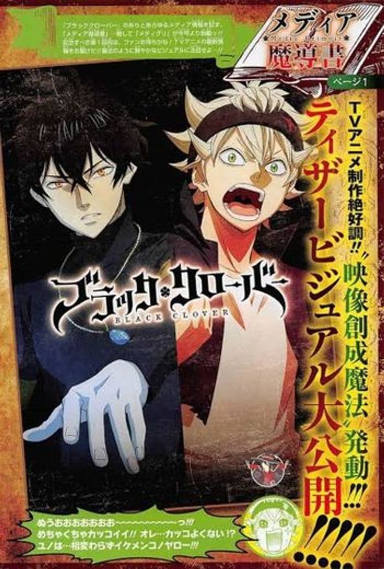 Moda Black clover - latino ESPAÑOL 