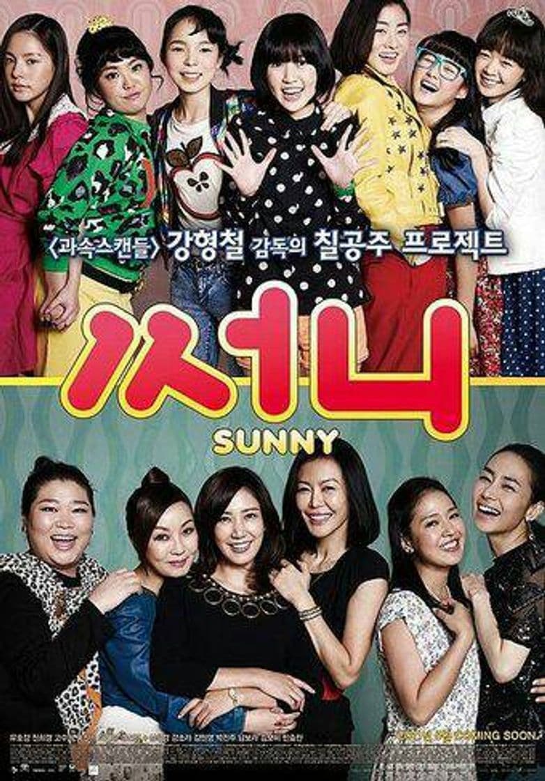 Movie SUNNY (써니)