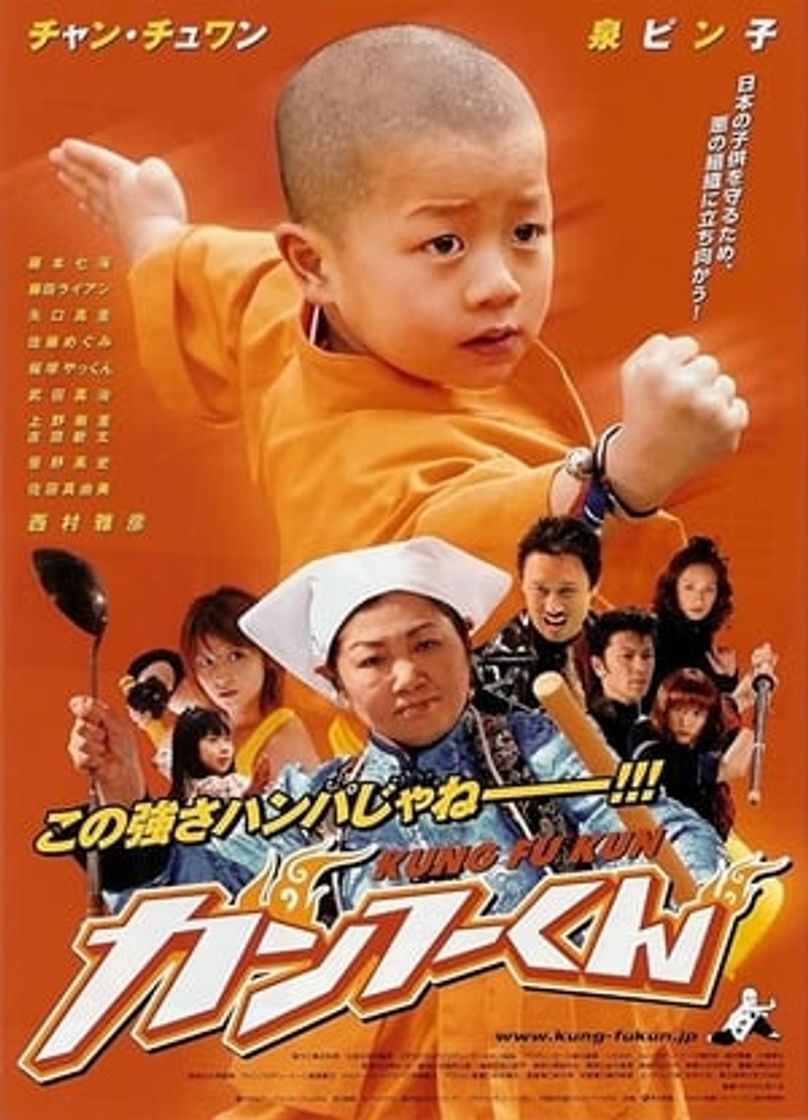 Movie Kung Fu Kid