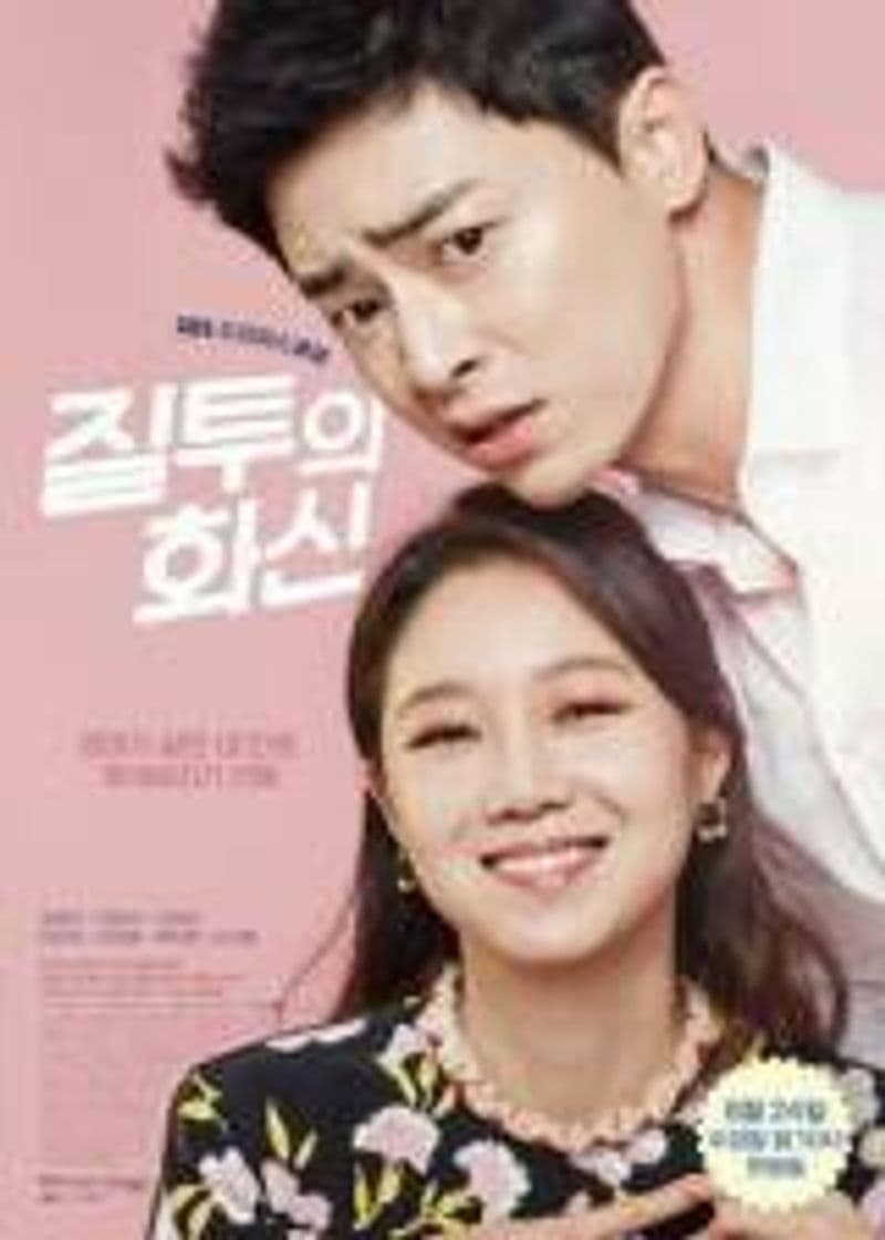 Moda JEALOUSY INCARNATE