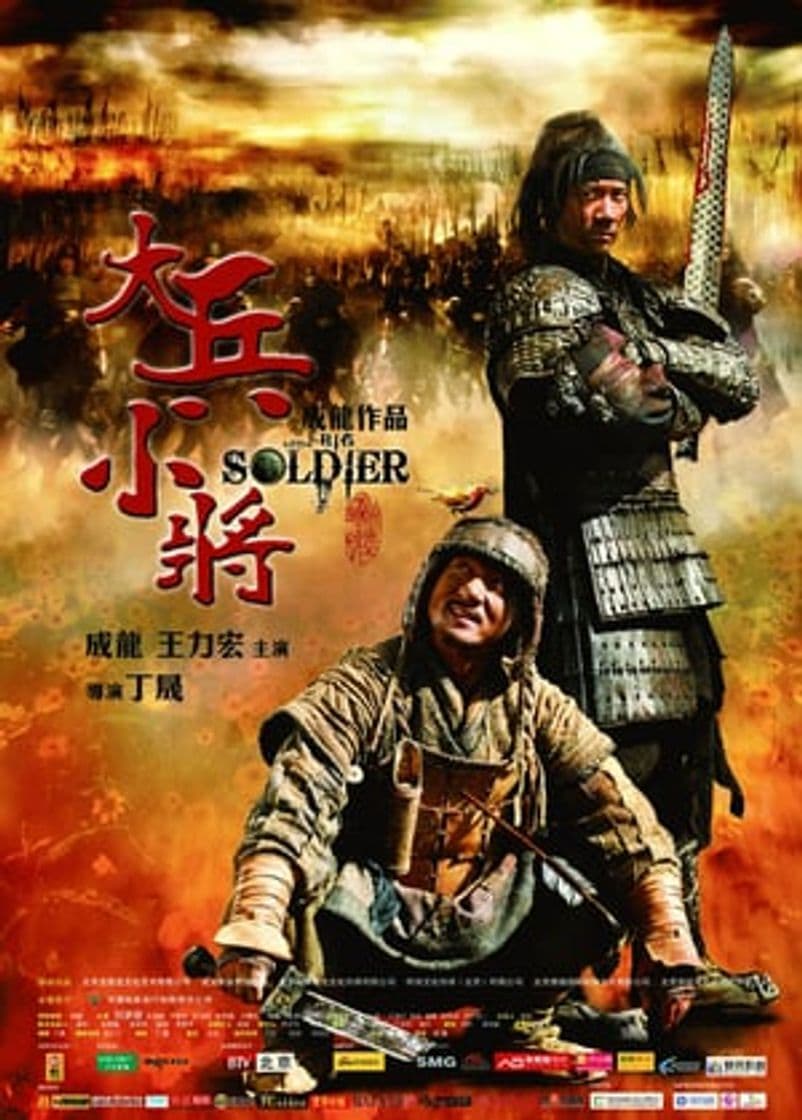 Movie Little Big Soldier