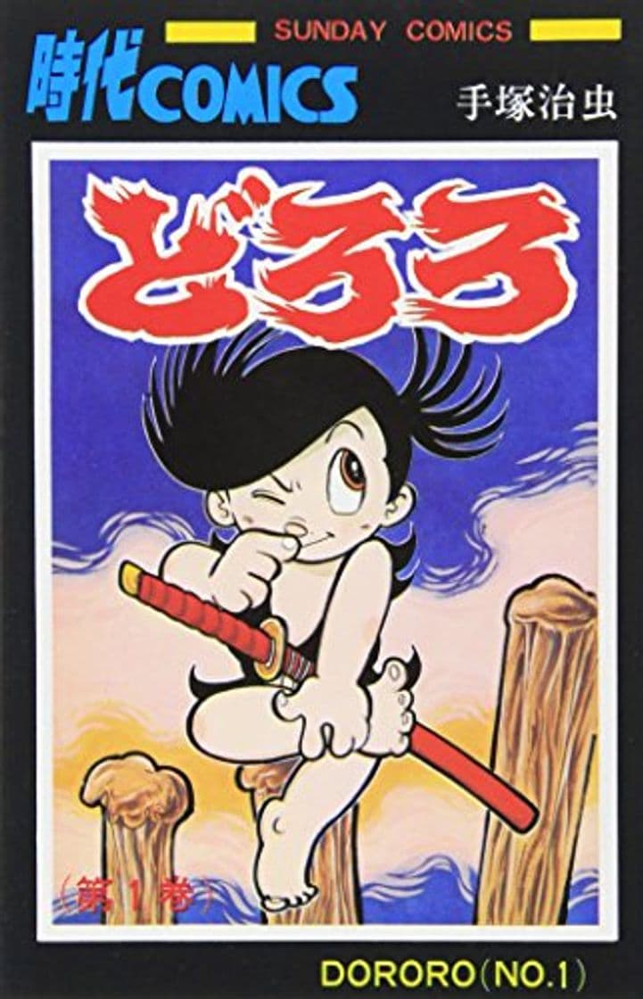 Book Dororo : 1