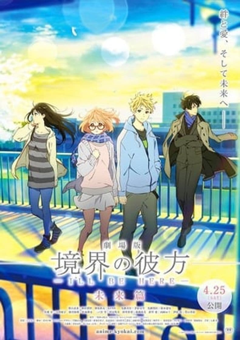 Movie Beyond the Boundary: I'll Be Here - Future