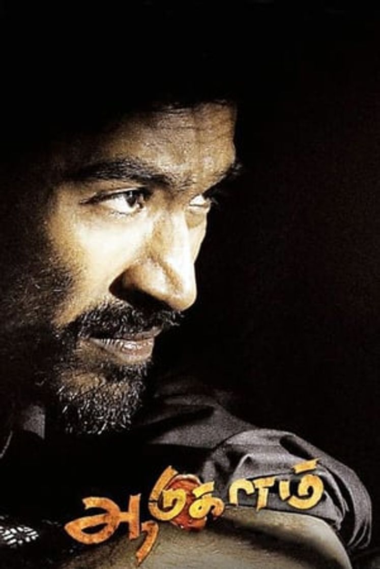 Movie Aadukalam