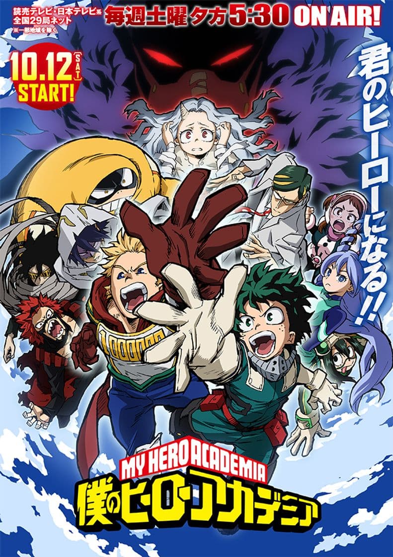 Serie My Hero Academia