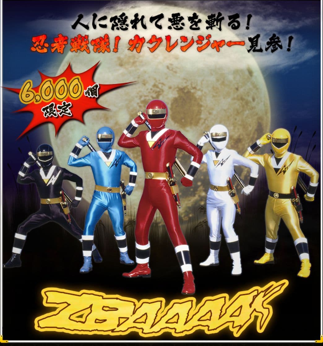 Serie Ninja Sentai Kakuranger