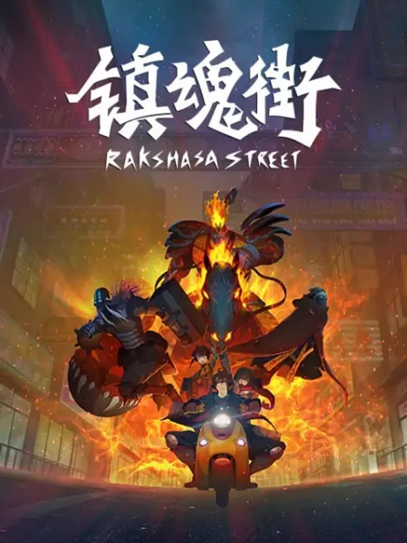 Serie Rakshasa Street