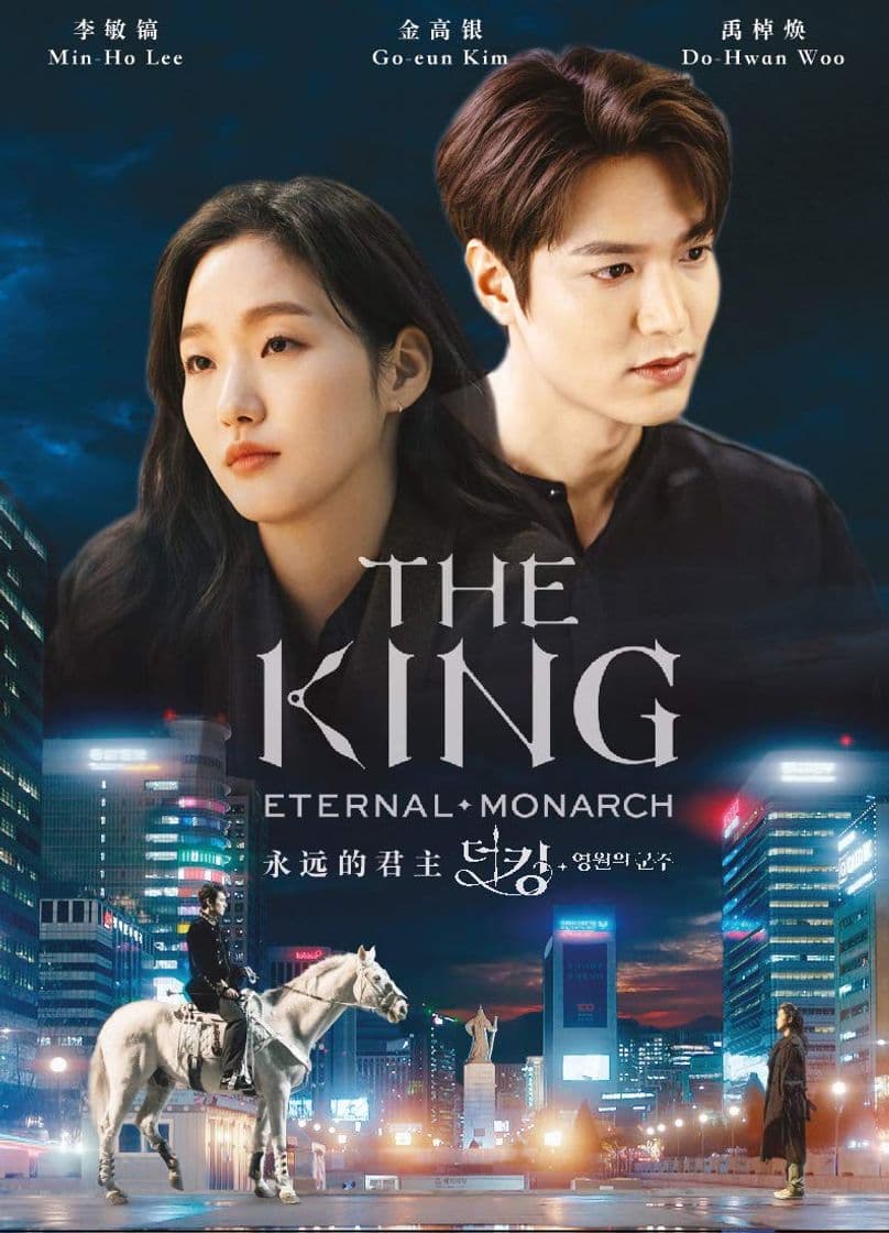 Serie The King: Eternal Monarch