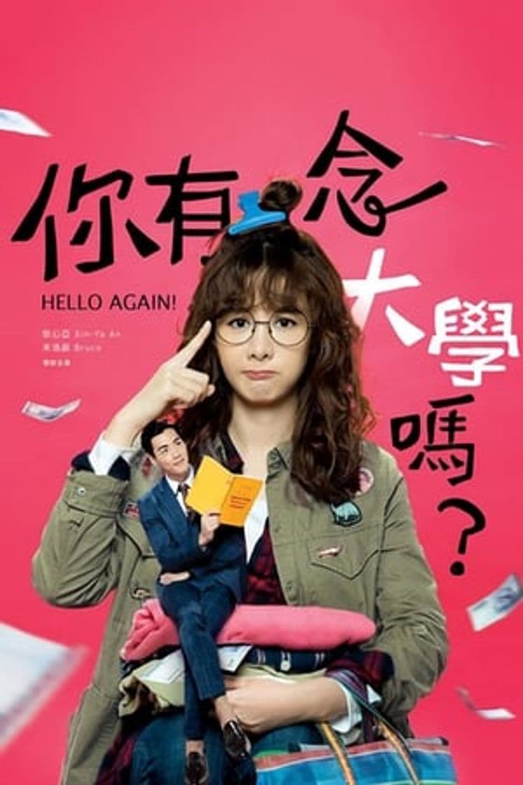 Serie Hello Again!