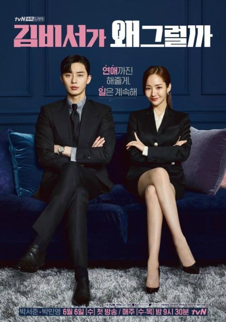 Serie What's Wrong with Secretary Kim