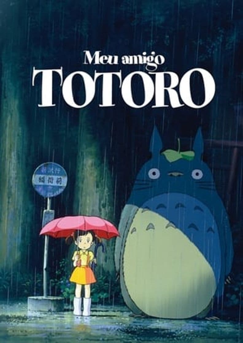 Movie My Neighbor Totoro