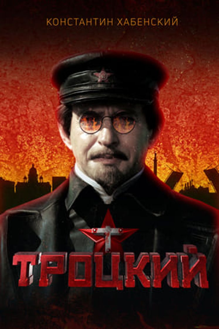 Serie Trotsky