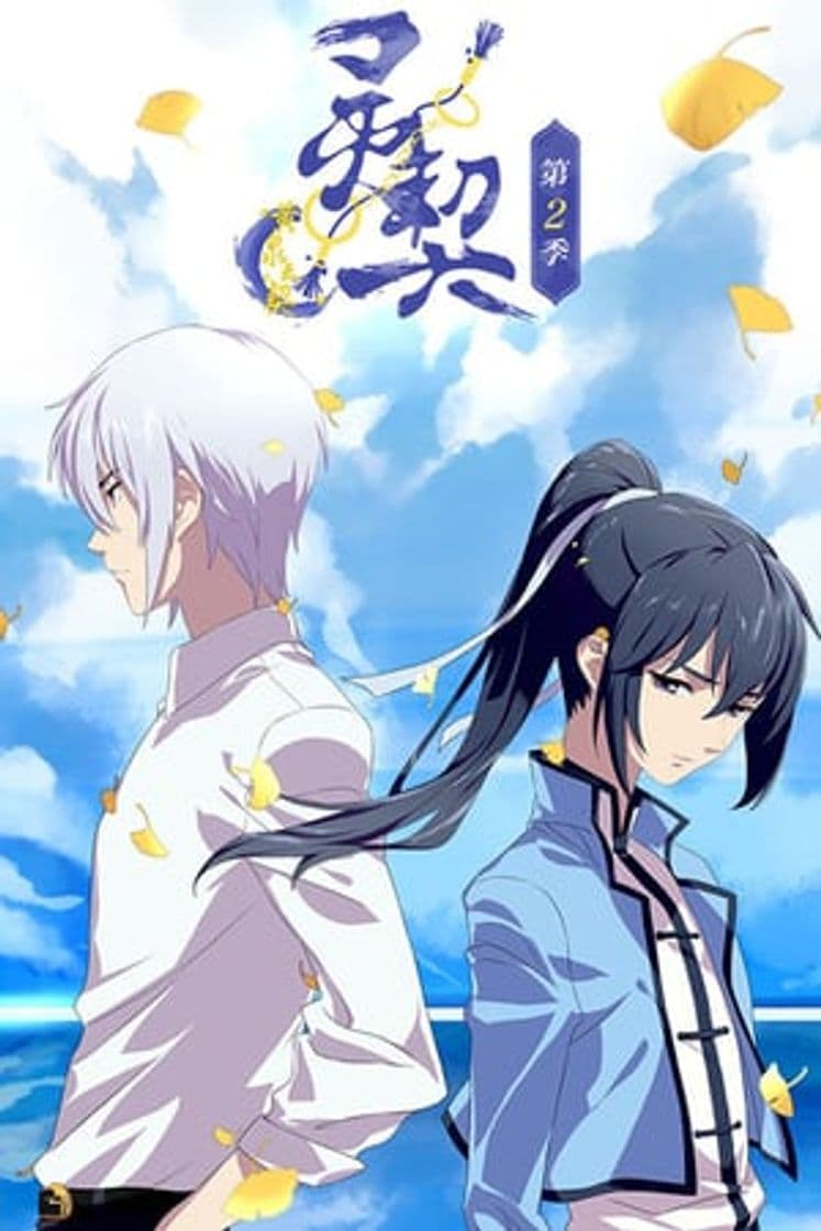 Serie Spiritpact