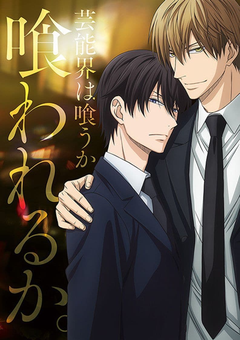 Serie DAKAICHI -I'm being harassed by the sexiest man of the year-