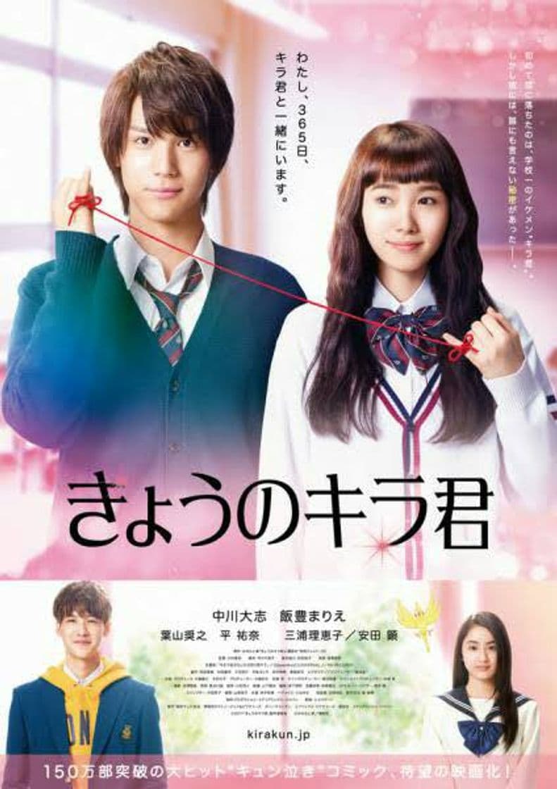 Película Kyo no Kira-kun - Closest Love To Heaven