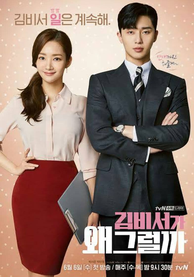 Serie What's Wrong With Secretary Kim | Rakuten Viki