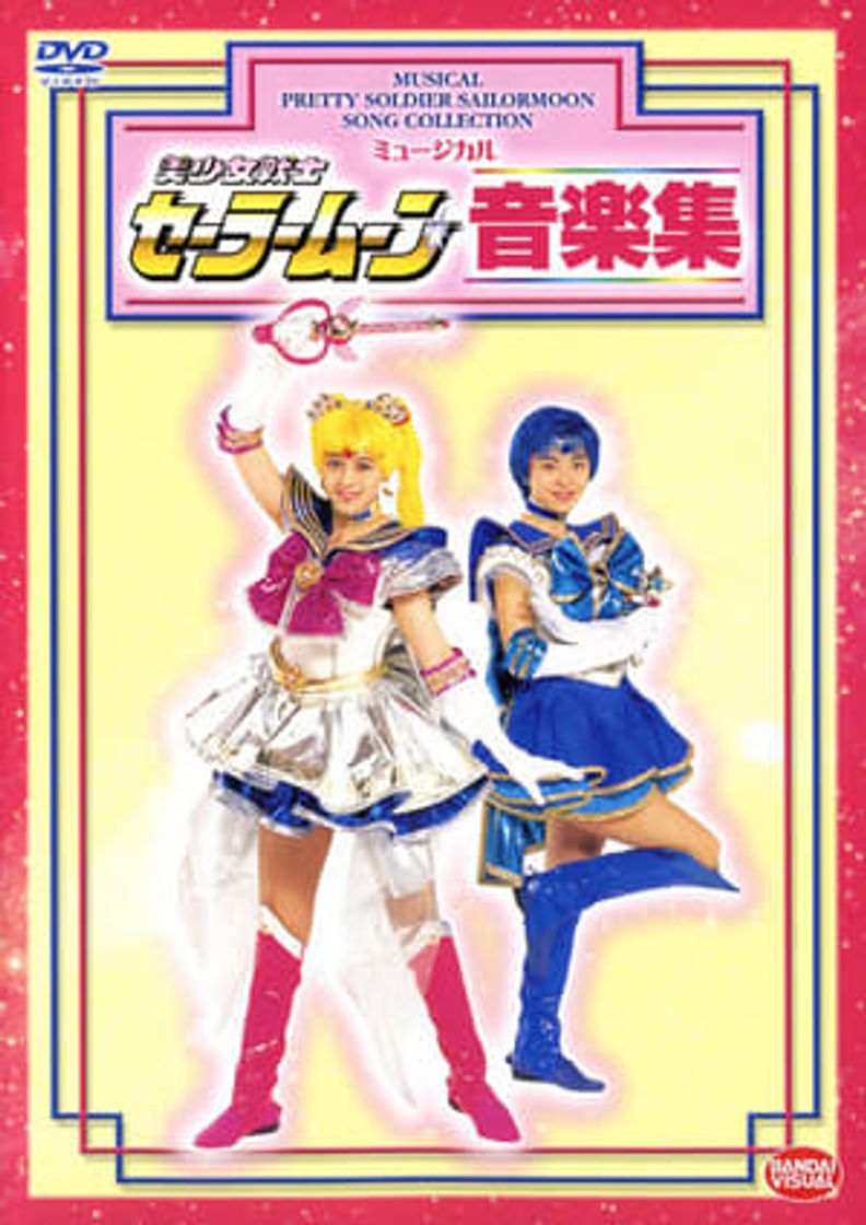 Movie Sailor Moon - Ongaku Shuu