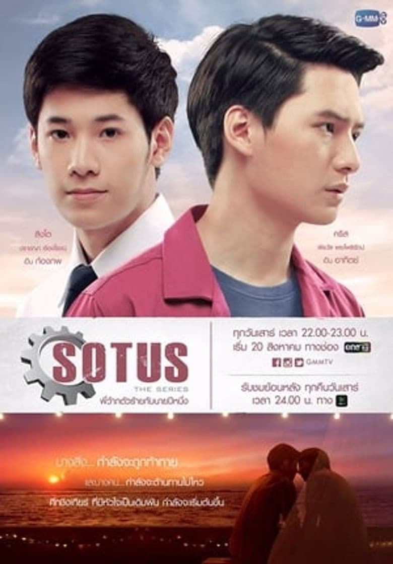 Serie SOTUS The Series