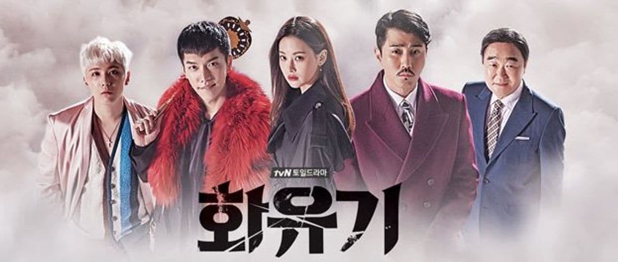 Serie Hwayugi 